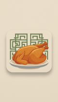 Cantonese Roast Chicken Digital Class Download